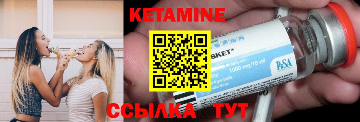 hydra зеркало  КЕТАМИН VHQ  Шали  Вход с VPN  КЕТАМИН VHQ 