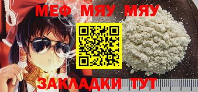 бутик Заводоуковск