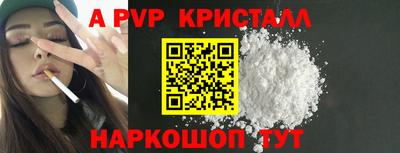 MESCALINE Новозыбков
