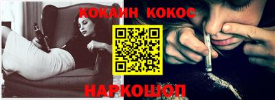 прущий лед Наро-Фоминск