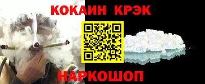 прущий лед Наро-Фоминск