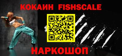 прущий лед Наро-Фоминск