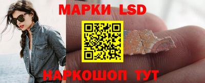 прущий лед Наро-Фоминск