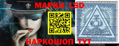 прущий лед Наро-Фоминск