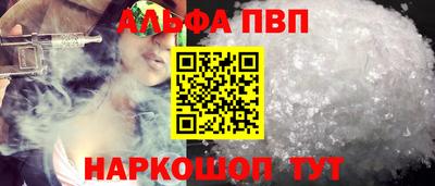 спайс Нальчик