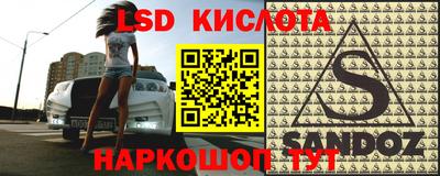 спайс Нальчик