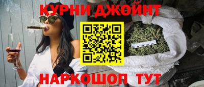 MESCALINE Новозыбков