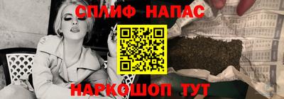 MESCALINE Новозыбков