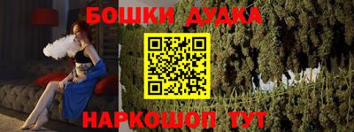 mdpv Новокубанск