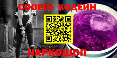 MESCALINE Новозыбков