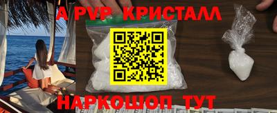 спайс Нальчик