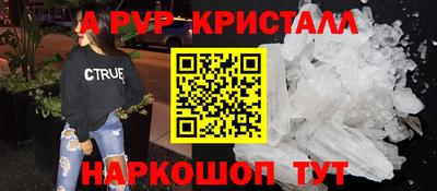 mdpv Новокубанск