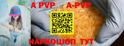 MESCALINE Новозыбков