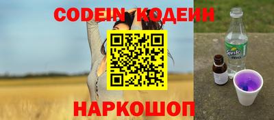 MESCALINE Новозыбков