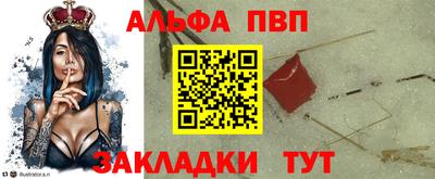 mdpv Новокубанск