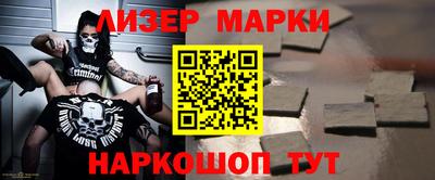 mdpv Новокубанск