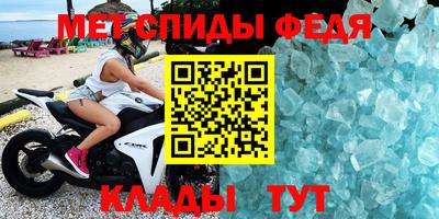 альфа пвп Новодвинск