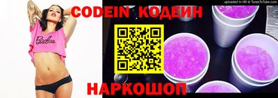 прущий лед Наро-Фоминск