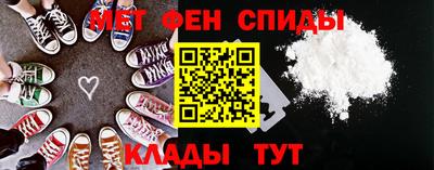 спайс Нальчик