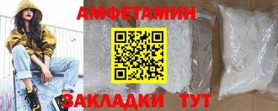 MESCALINE Новозыбков