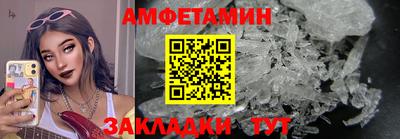 спайс Нальчик