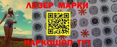 прущий лед Наро-Фоминск