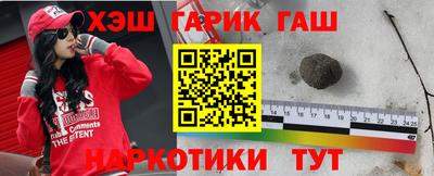 прущий лед Наро-Фоминск