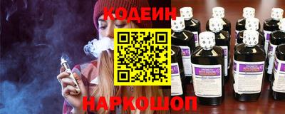 прущий лед Наро-Фоминск