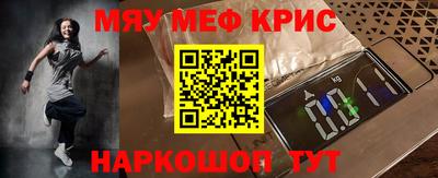 спайс Нальчик