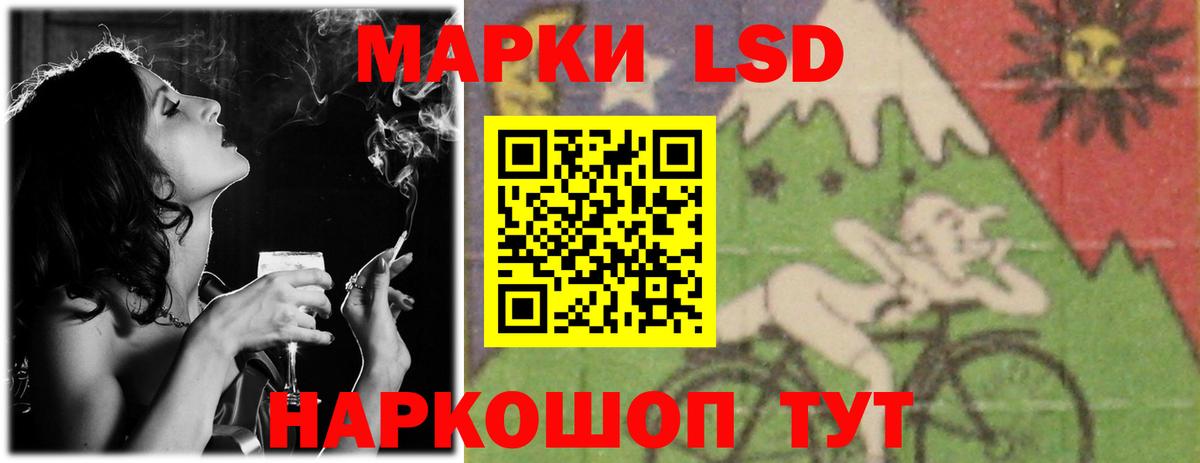 Гашиш  КОКАИН  Cocaine  Конопля  НБОМе  Гашиш  Мефедрон кристаллы  Шали  Вход с VPN  МЕФ  МАРИХУАНА  MDMA 