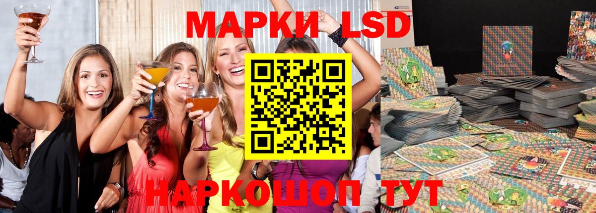 LSD-25 экстази ecstasy  Вход с VPN  LSD-25 экстази кислота  Шали 