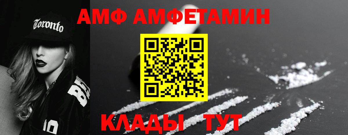 Первитин Methamphetamine Шали