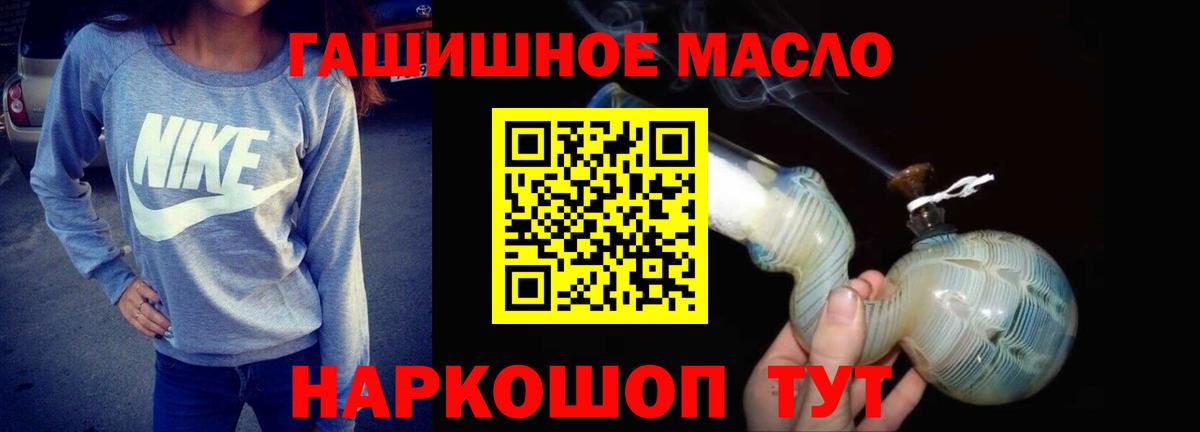 Дистиллят ТГК концентрат Шали