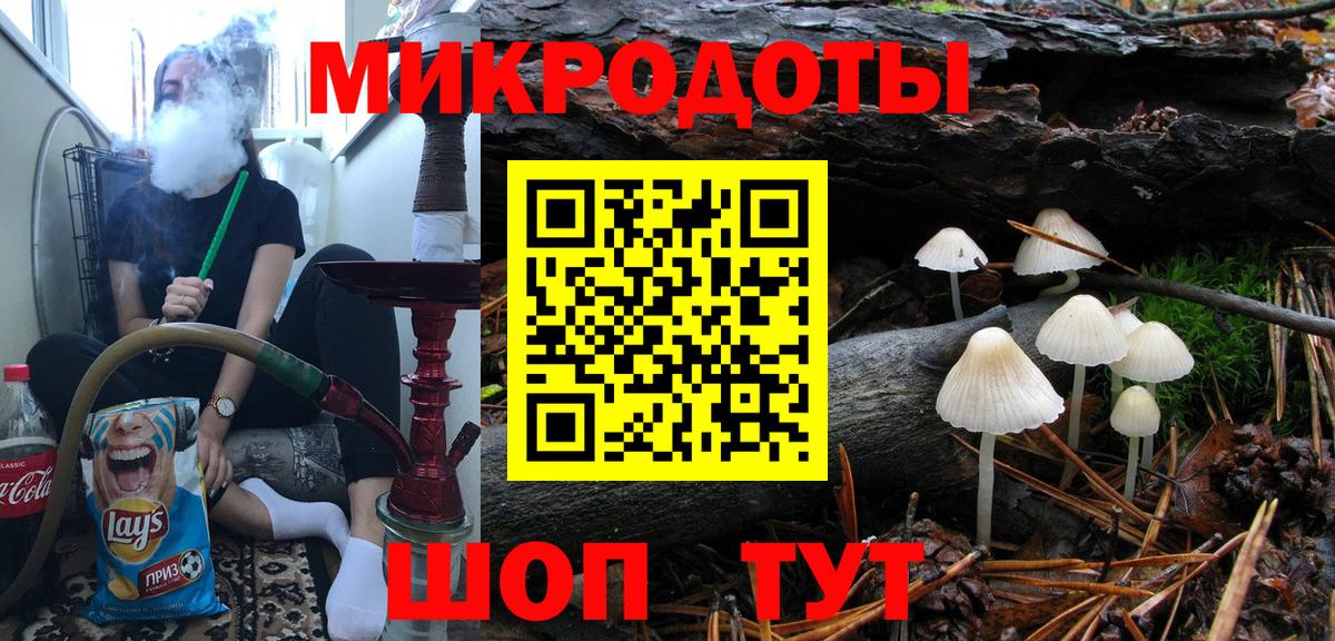 Галлюциногенные грибы Cubensis Шали