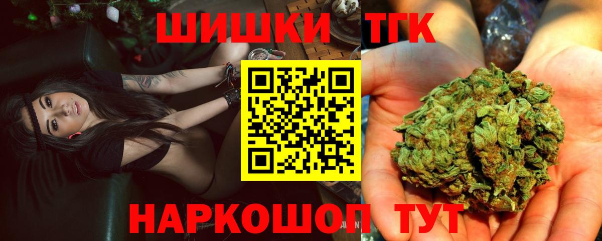 Шали  Шишки марихуана SATIVA & INDICA  Марихуана ГИДРОПОН  МАРИХУАНА сатива  Вход с VPN 